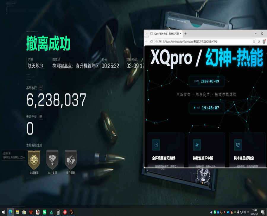 自瞄功能